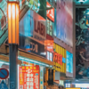 Japan.PNG