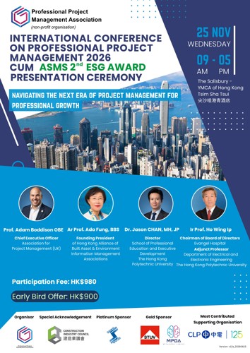 A promotional image for the International Conference on Professional Project Management, taking place on 25 November 2026 in Hong Kong